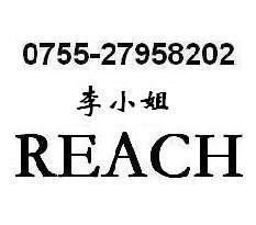 鼠标REACH检测,鼠标REACH检测,鼠标REACH检测