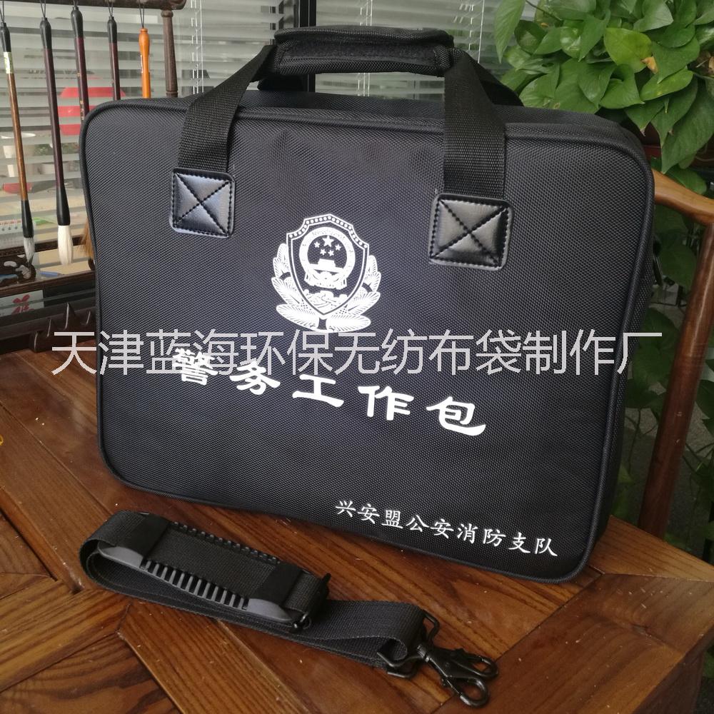 天津移动执法包警务工作包定制定做药监仪器包包电脑包公文包