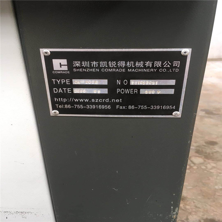 二手曝光机，线路板上用的曝光机，8kw价格3万，7kw价格25000元。 线路板上用曝光机