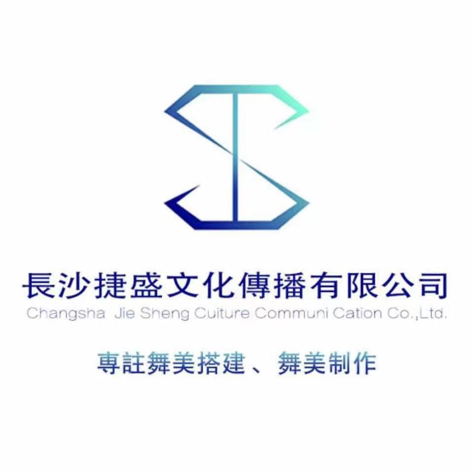 长沙活动公司出租