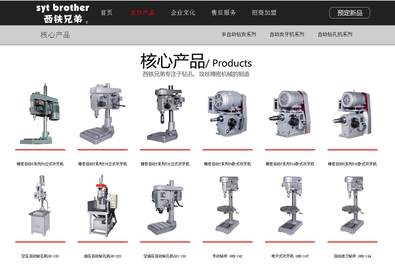 广东惠州可调式U型多轴器