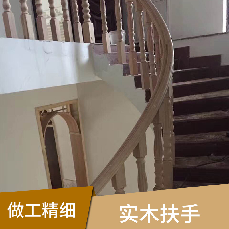 福建实木扶手批发