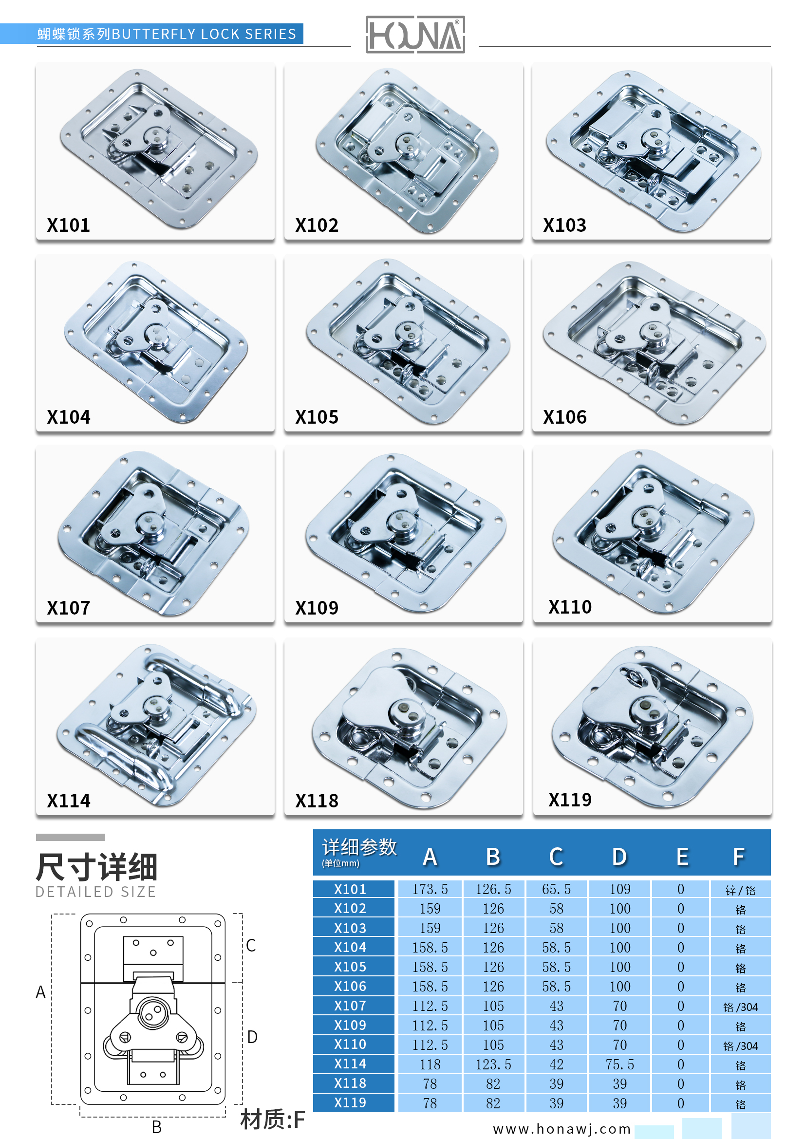 大号包装箱航空箱音响箱蝴蝶锁扣工具设备箱锁芯搭扣箱扣挂锁