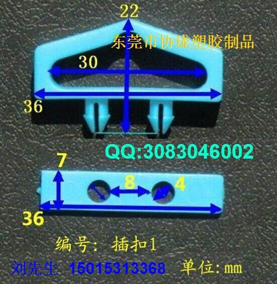 广东东莞供应协珑插扣挂钩耳机包装盒飞机扣