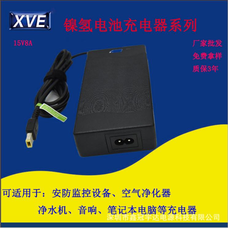 广东广东供应15V8A电子设备音响充电器安防监控充电器批发免费拿样质保3年