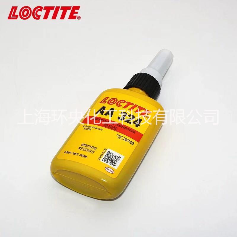 上海上海通用工业胶黏剂 Loctite 324电机磁钢胶