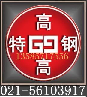 上海上海供应无磁钢50Mn18Cr4V50Mn18Cr4