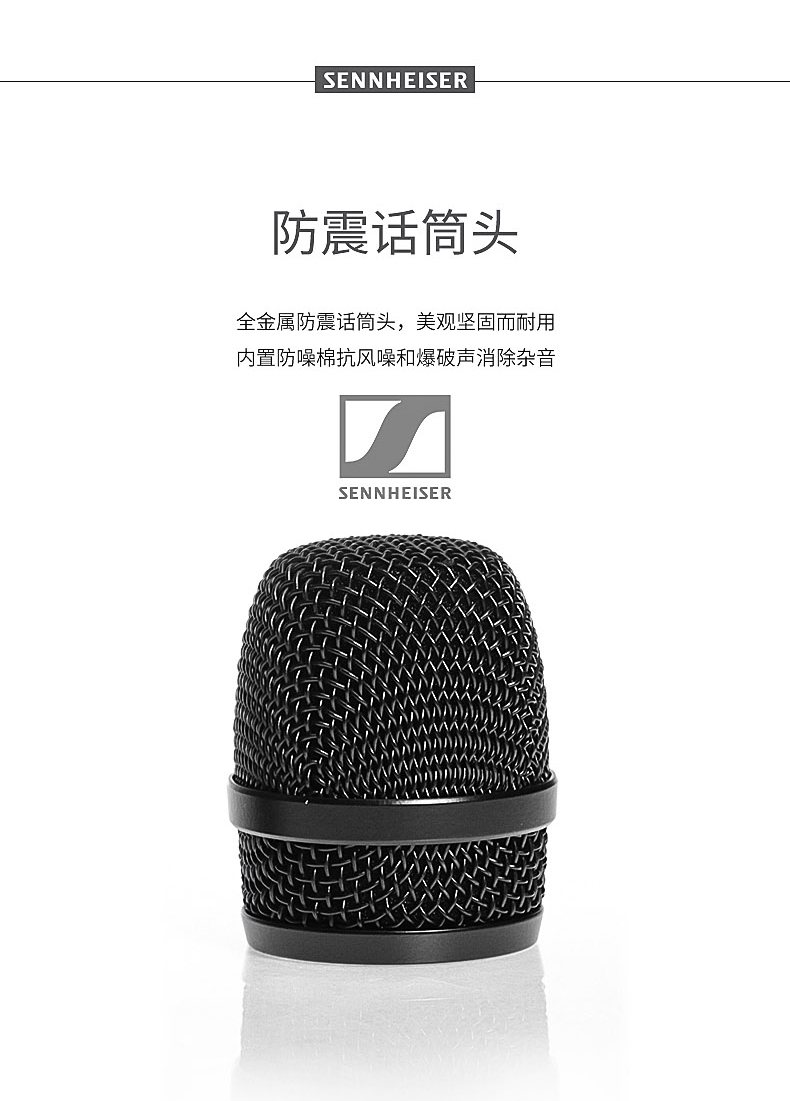 森海塞尔（SENNHEISER） XS1 有线人声动圈话筒（麦克风） 家用唱歌演讲会议话筒 森海塞尔  XS1