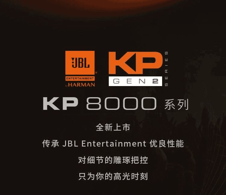 山东山东JBL KPJBL KP8052 12寸音响8052 12寸音响