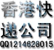 供应香港代理进口话筒/笔头运输的物流