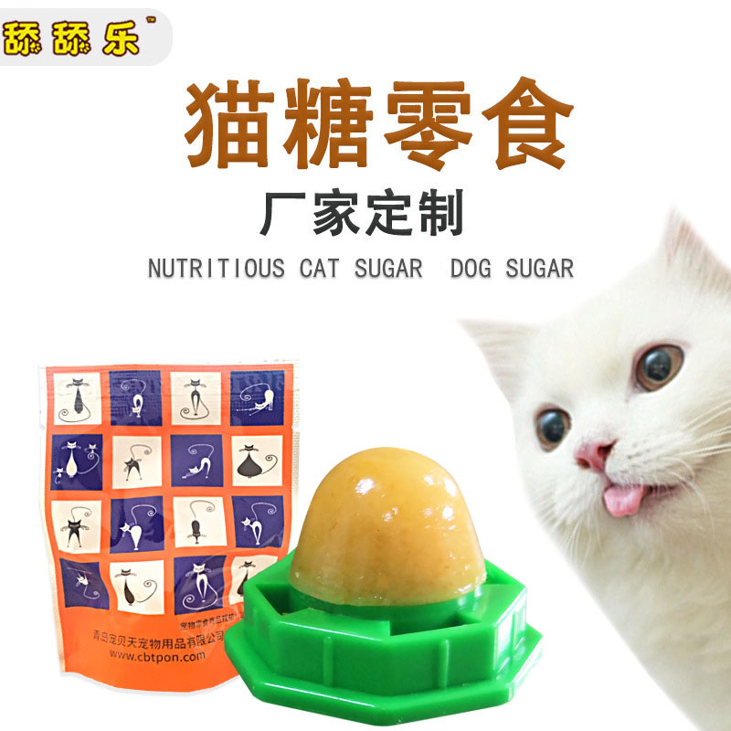 山东青岛猫糖舔舔乐猫咪零食小猫舔舐玩具猫薄荷厂家零食猫糖批发可定制 舔舔乐猫糖