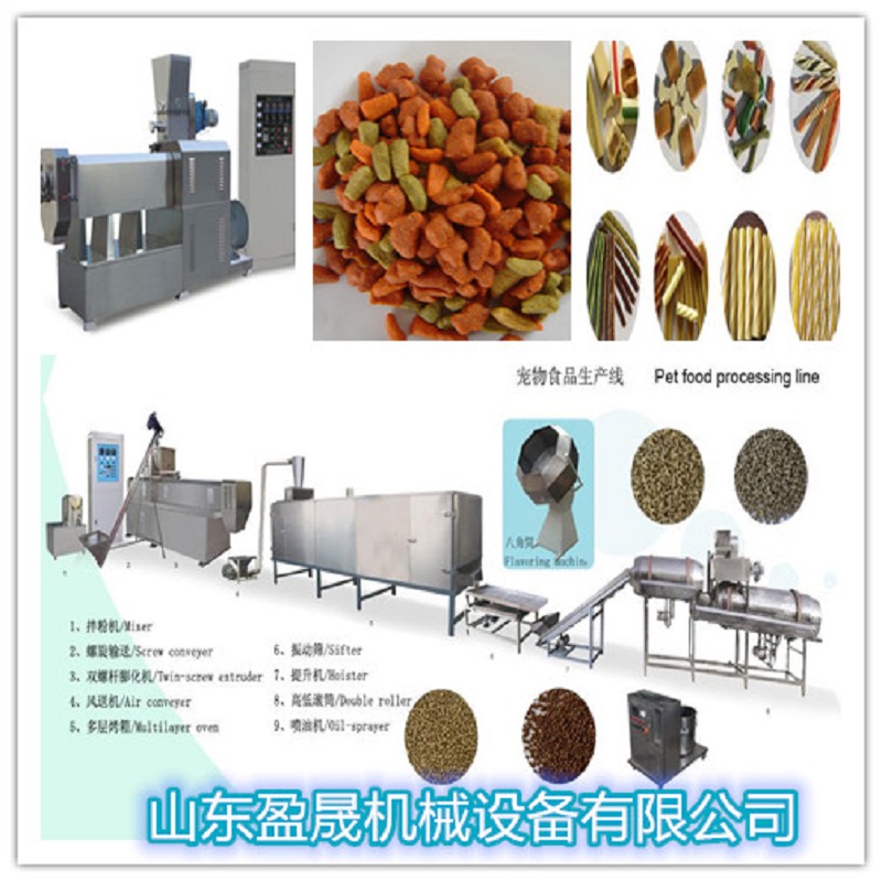 盈晟65-III双螺杆膨化机 双螺杆膨化机 膨化机