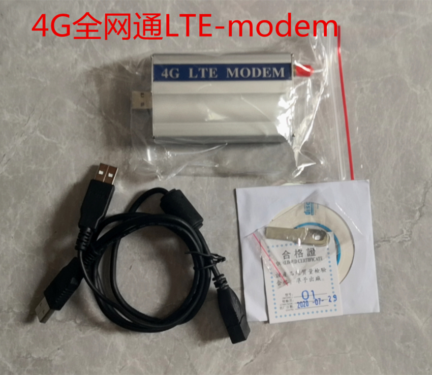 广东深圳lte  modem4G全网通机子 可以兼容代替市面上金笛等公司旧款设备