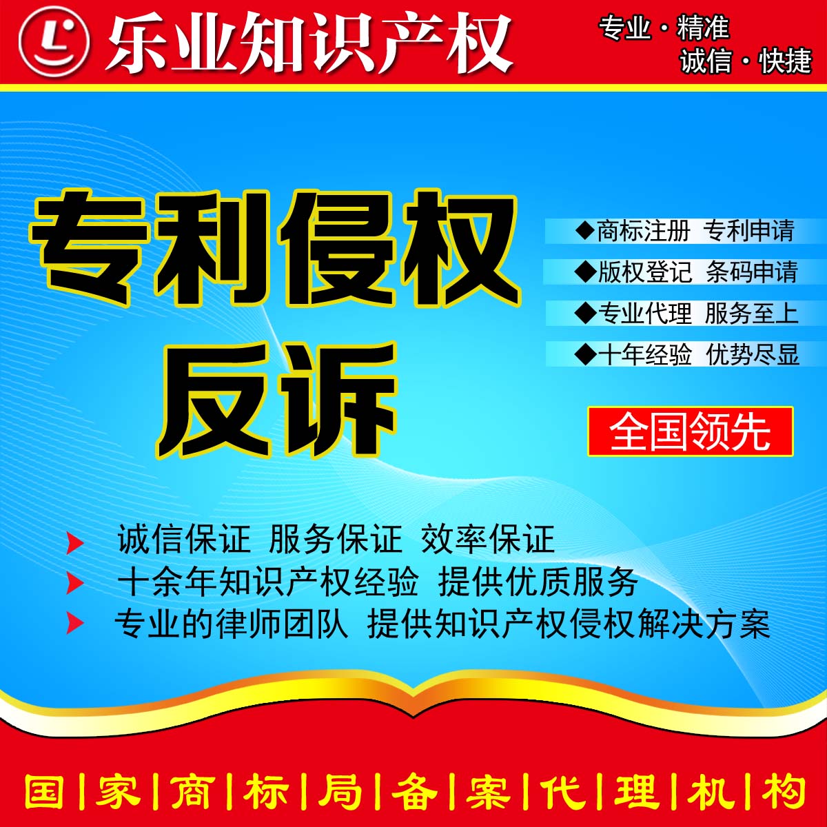 供应用于申报高新企业|无息贷款融资|评职称加学分的淘宝天猫京东外观专利评价报告加急--百度知道