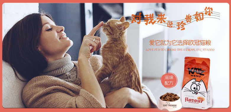 <-><->成猫粮2kg进口猫粮挑嘴猫宠物猫粮宠物食品猫粮猫粮批发欧冠猫粮天然粮