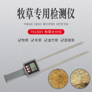 山东青岛TK100H牧草秸秆水分测定仪