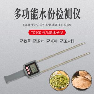 TK100 中草药叶类，藤木类中药材水分仪