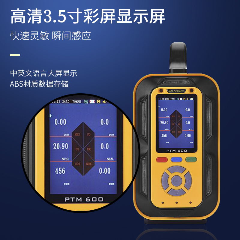 辽宁大连四川锗烷检测仪生产商、定制、批发、多少钱【基恩思精密仪器设备（重庆）有限责任公司】