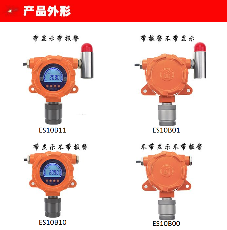 <-><->厂家直销 固定式氧气气体检测报警仪