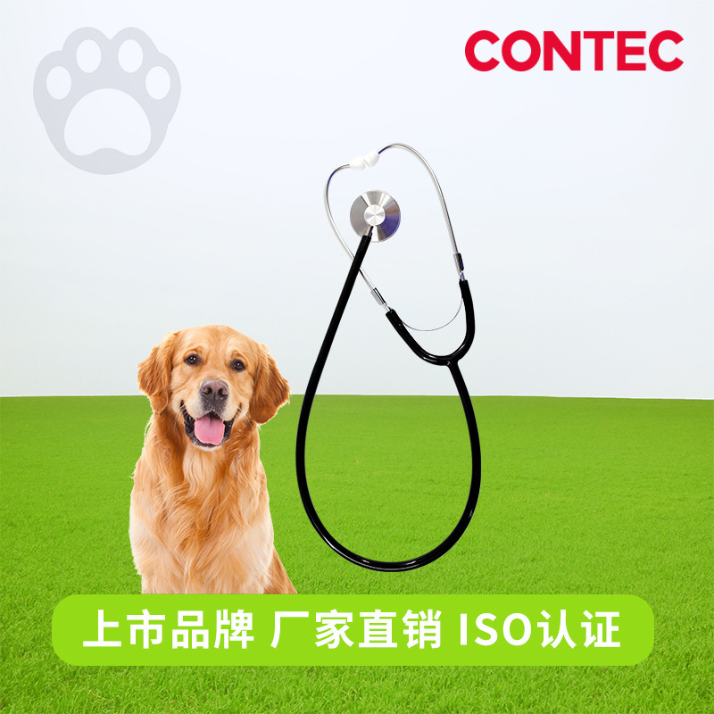 康泰宠物听诊器猪牛羊猫狗犬用听诊器兽用听诊器兽用器械跨境货源