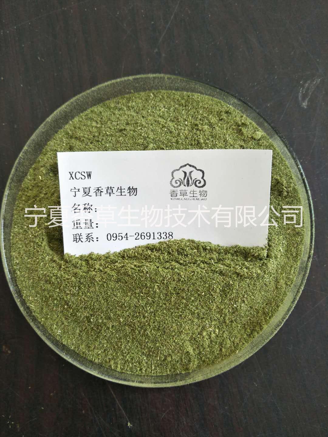 宁夏固原山苏叶粉 山苏花提取物 猪肝菜提取物 多糖 猪肝菜粉狗肝菜排骨草粉 肾蕨提取物 肾蕨叶粉 狮耳花提取物 狮子耳粉