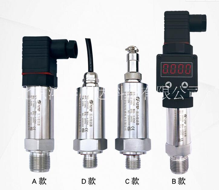 SJ PC系列压力传感器北京生产厂家信息；SJ PC系列压力传感器市场价格信息