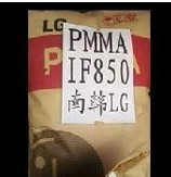 供应高流动合金塑胶料ABS/PMMA