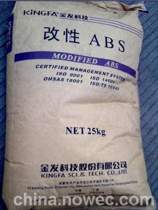 供应**质的ABS/PMMA广州金发RS-320