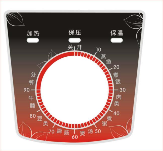 供应PET面板标贴 PVC薄膜面贴PC面贴 修改电饭煲面贴供应椭圆形镜面