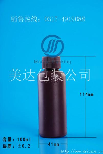 供应GZ193-100ml高阻隔瓶，PE瓶，PET瓶