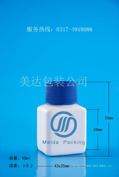 河北河北供应高阻隔瓶GZ128-50ml高阻隔瓶，PE瓶，PET瓶