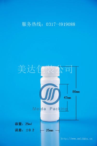 河北河北供应高阻隔瓶GZ121-25ml塑料包装瓶，PE瓶，PET瓶