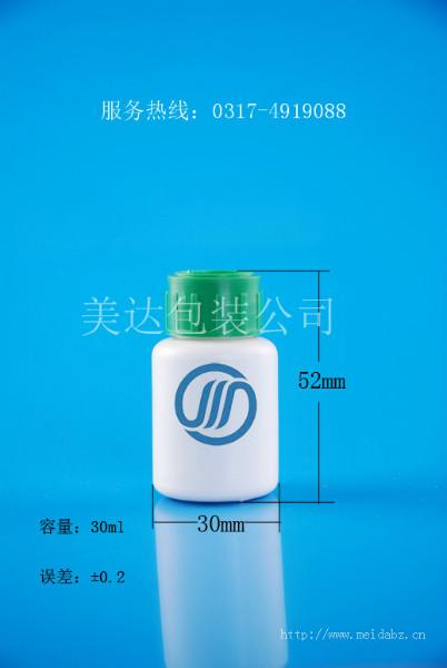 河北河北供应高阻隔瓶GZ122-30ml塑料包装瓶，PE瓶，PET瓶