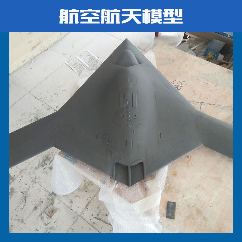 专业制作加工航空航天模型、飞机模型、无人机模型、火箭模型、太空舱模型