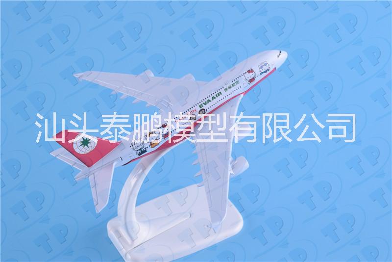 广东广东A380长荣航空金属飞机模型