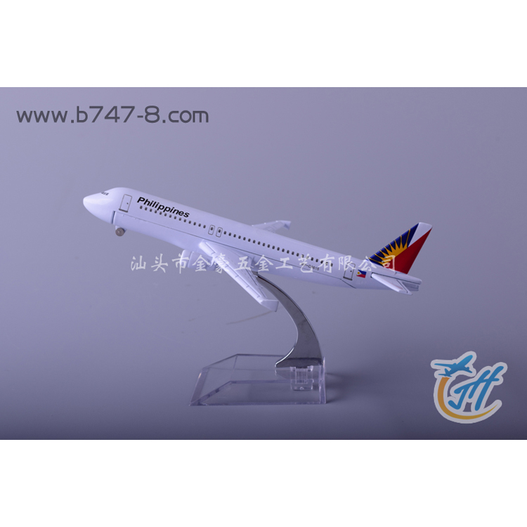 广东汕头供应飞机模型A320菲律宾航空16cm