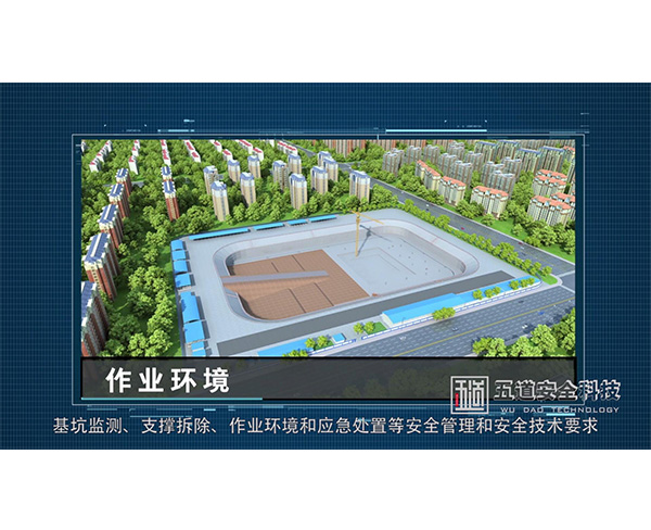 建筑动画模型-郑州建筑动画-创意团队-安徽五道(查看)