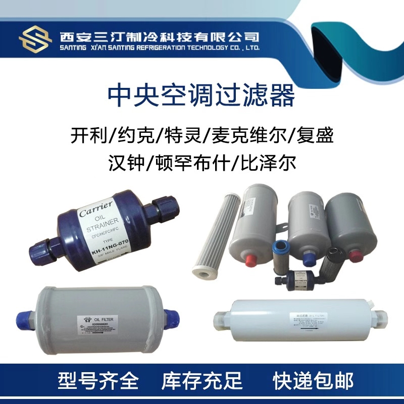 广东广东复盛油过滤器261702155