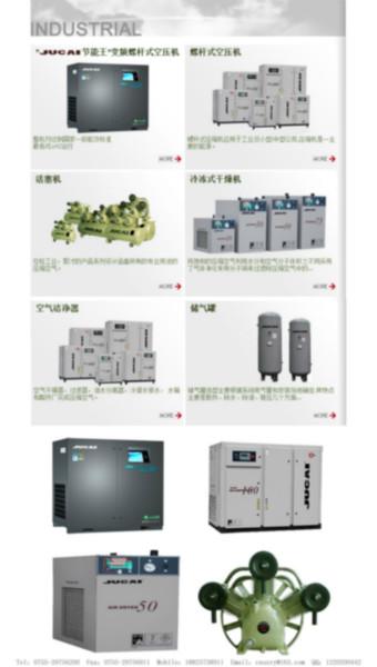 广东惠州供应深圳聚才jucai空压机耗材/配件