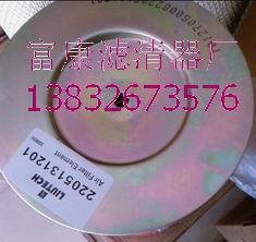 河北廊坊供应柳州富达螺杆式空压机2205131201空气滤芯柳州富达螺杆