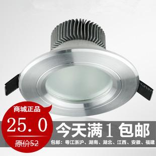 【美莱优品】led筒灯2.5寸3W防雾筒灯天花板吊顶灯led天花灯射 LED筒灯3W防雾筒灯