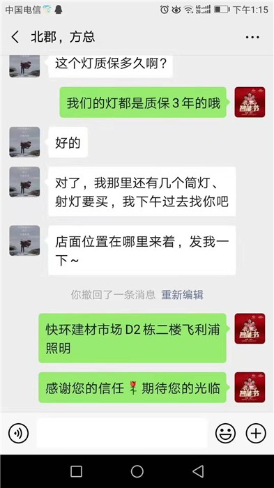 广西广西广西LED筒灯-LED筒灯代理-大不同建材(诚信商家)