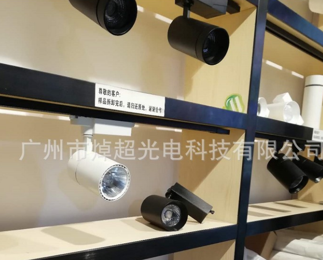 广东广东LED轨道射灯报价_批发_供应商_生产厂家_哪家好 _厂家直销