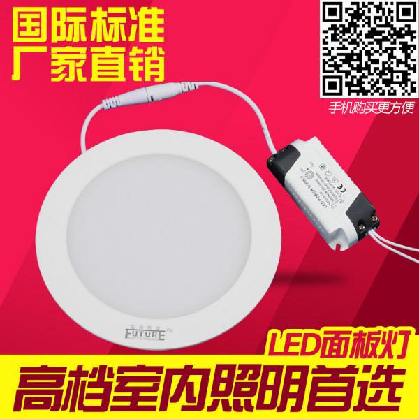 供应LED筒灯品牌LED灯具厂商批发海外销售品牌富乔照明