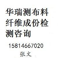 广东深圳深圳不锈钢成分分析中心LED节能灯、LED射灯、LED灯光源认证