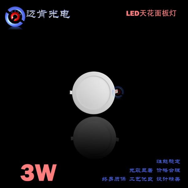 新款led面板灯led 面板灯圆