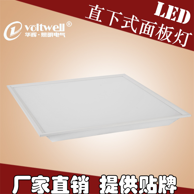 广东广东LED面板灯厂家华辉照明批发600x600led平板灯底部发光led面板灯直发光LED面板灯