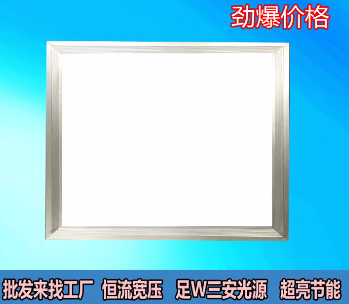 尚未完善尚未完善LED面板灯 LED面板灯报价 LED面板灯供应商 LED面板灯厂家