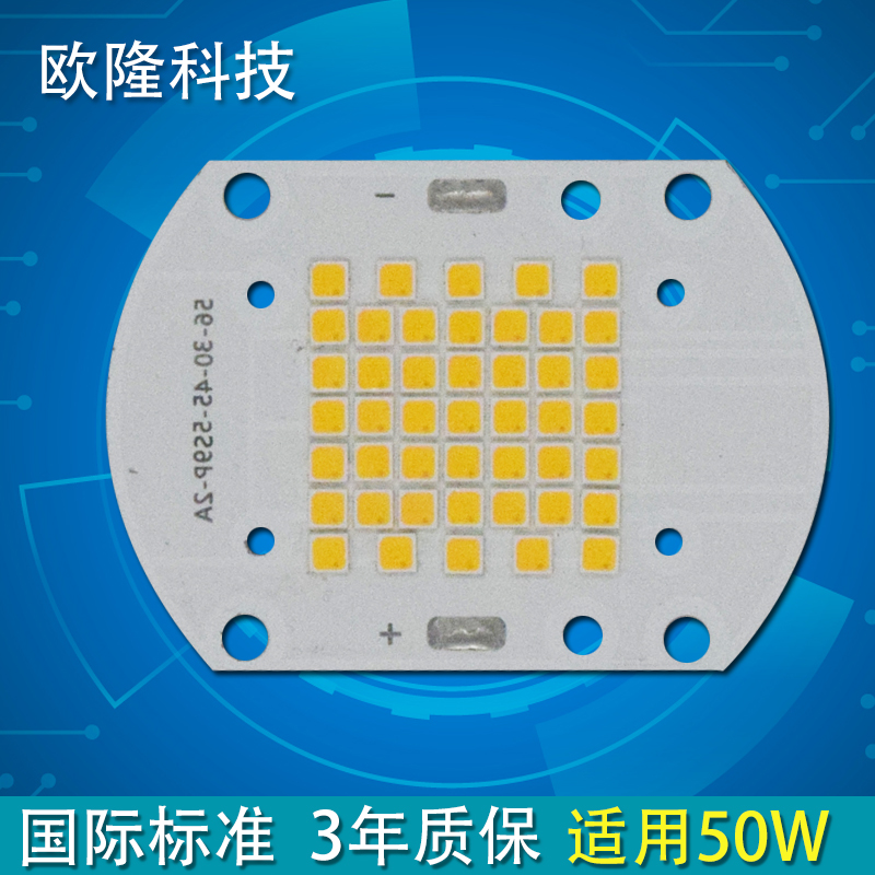 广东广东厂家直销3030 50W LED投光灯光源板 led贴片式集成光源 低价批发