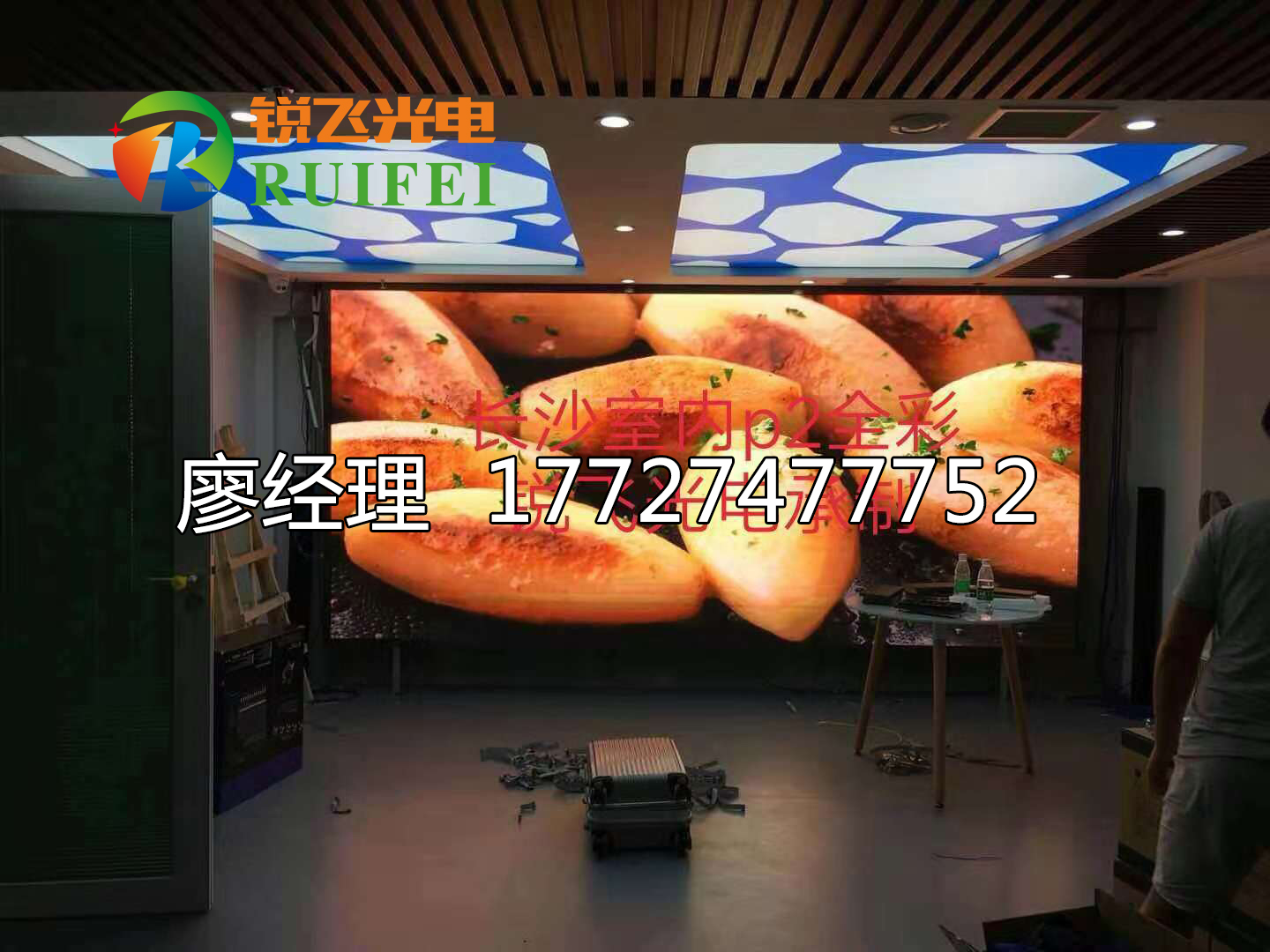 广东广东室内P1.667显示屏厂家直销 LED高清显示屏制造商 LED高清显示屏专卖店 LED高清显示屏工厂